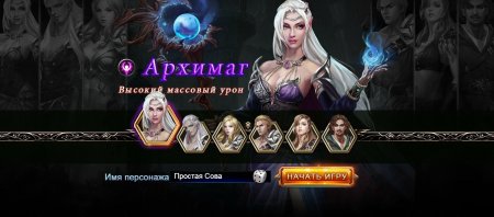 Heroes of Atlantis � ���������� �����