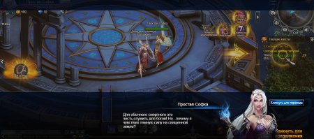 Heroes of Atlantis � ���������� �����